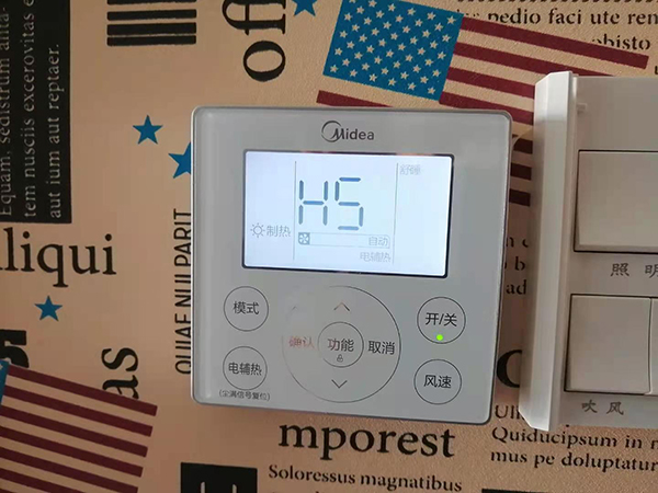 翠峦美的空调维修