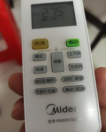 翠峦空调遥控器打不开